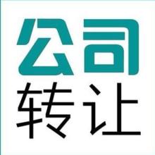 北京技術轉讓市場 機遇、挑戰與發展前景