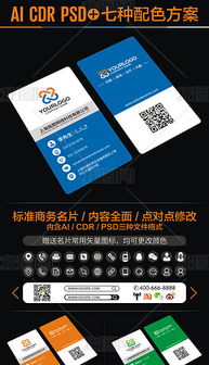 科技美學(xué)與商業(yè)價(jià)值的交匯 時(shí)尚公司立體名片設(shè)計(jì)解析