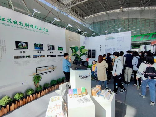 牧牧帶你穿梭創(chuàng)意與科技 江蘇農(nóng)牧科技職業(yè)學(xué)院亮相第二屆中國大學(xué)生設(shè)計(jì)展