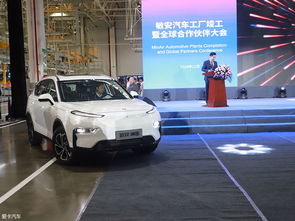敏安汽車工廠竣工，電動(dòng)SUV“瀾圖”亮相，新能源汽車產(chǎn)業(yè)再添新軍